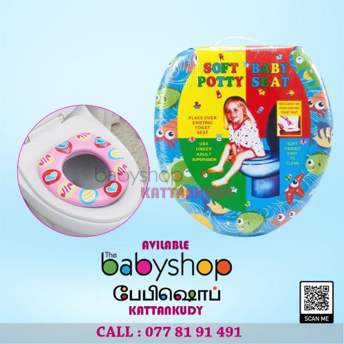 the BabyShop Kattankudy