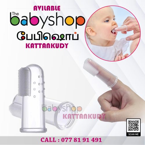 the BabyShop Kattankudy