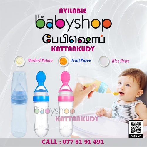 the BabyShop Kattankudy