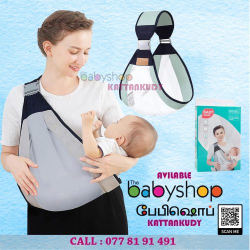the BabyShop Kattankudy