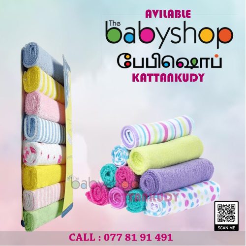 the BabyShop Kattankudy