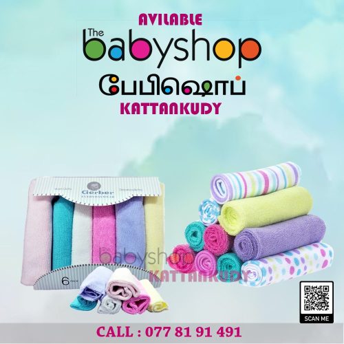 the BabyShop Kattankudy