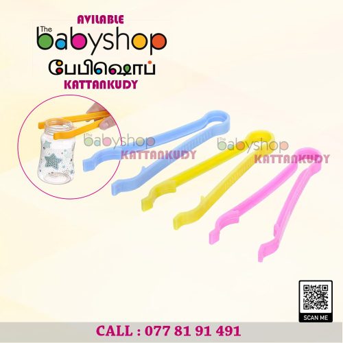 the BabyShop Kattankudy