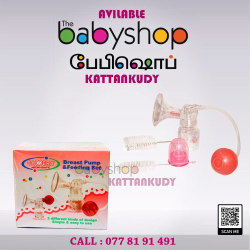 the BabyShop Kattankudy