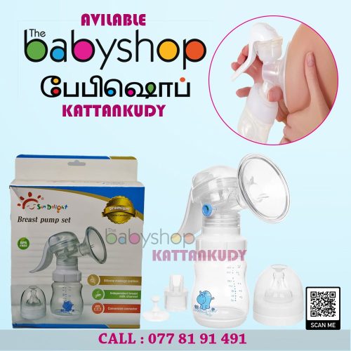 the BabyShop Kattankudy