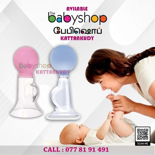 the BabyShop Kattankudy