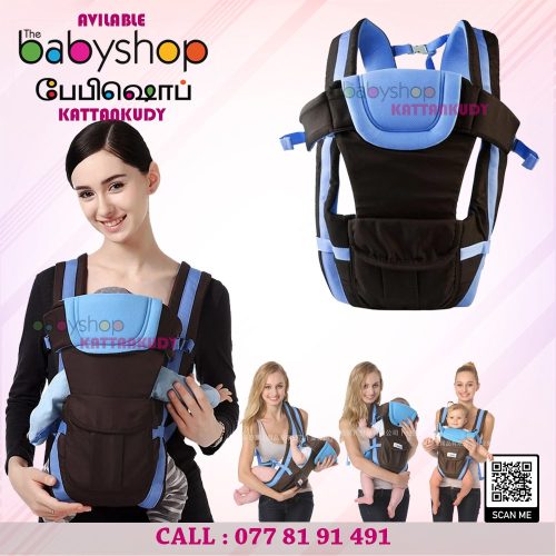 the BabyShop Kattankudy