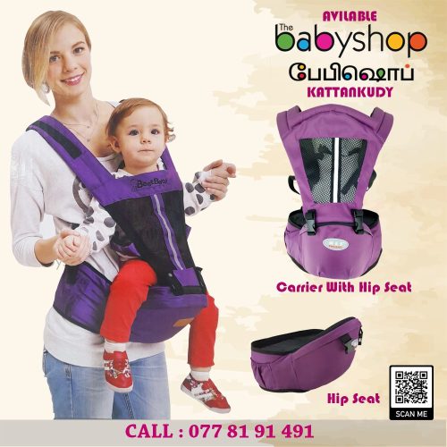the BabyShop Kattankudy