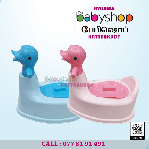 the BabyShop Kattankudy