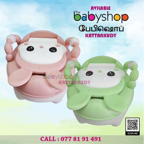 the BabyShop Kattankudy