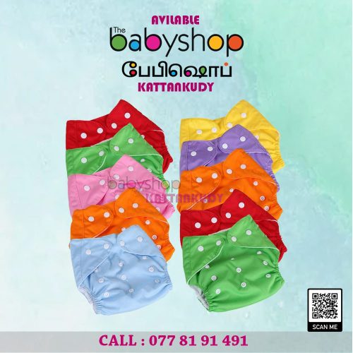 the BabyShop Kattankudy