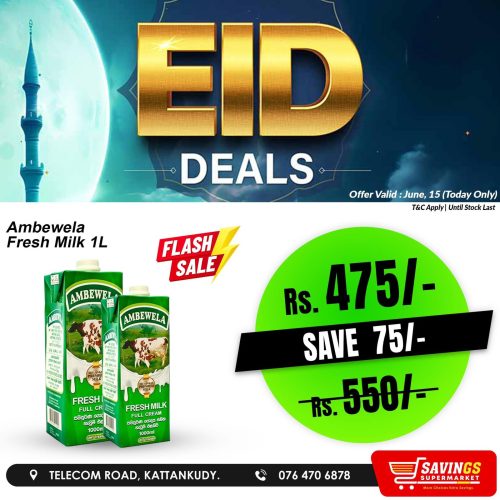 EID-4956-1