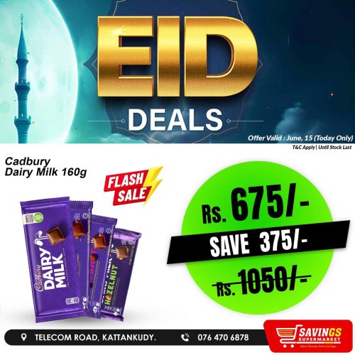 EID-4956-2