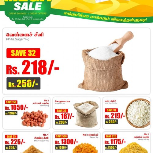 EID AL ADHA MEGA SALE-1