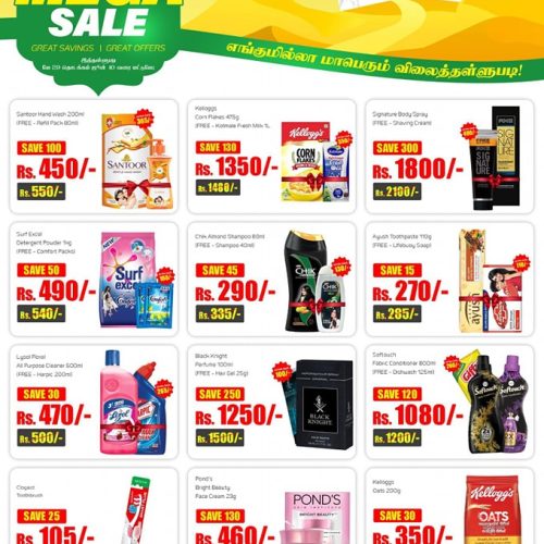 EID AL ADHA MEGA SALE-5