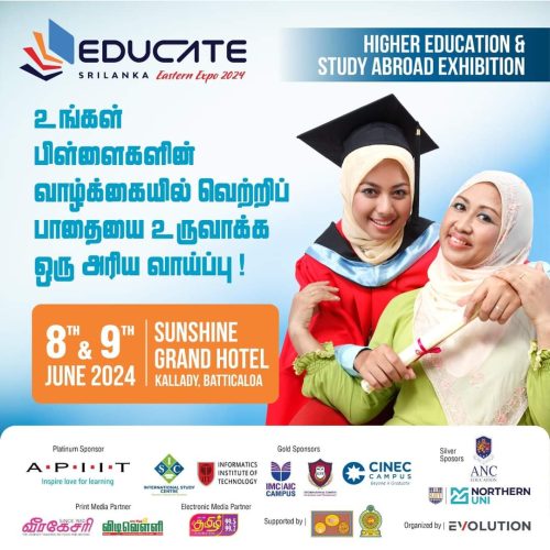 Educate Srilanka Expo-1