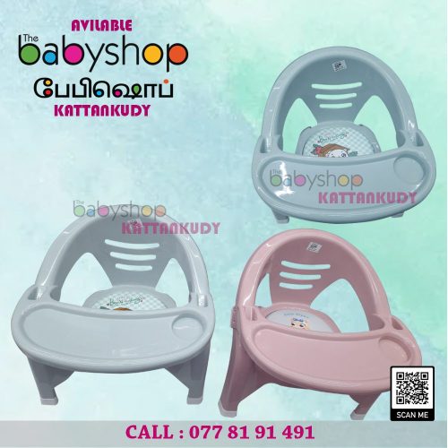 the BabyShop Kattankudy