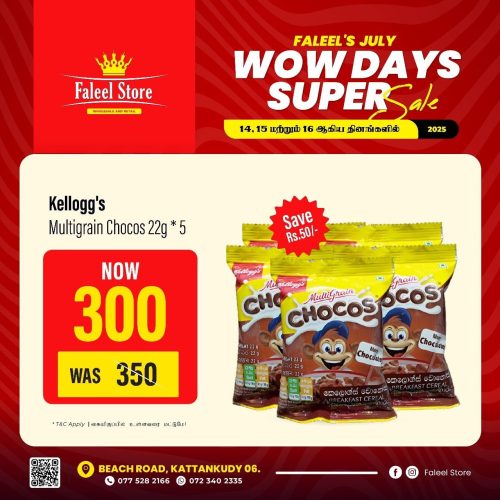 Faleel-Store-OFFER-1.jpg