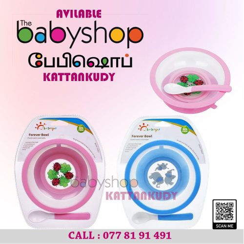 the BabyShop Kattankudy