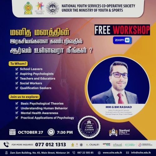 Free-Online-Seminar-5332.jpg