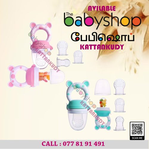 the BabyShop Kattankudy