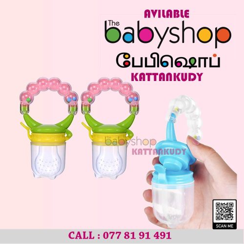 the BabyShop Kattankudy