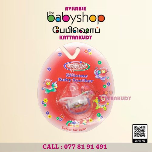 the BabyShop Kattankudy