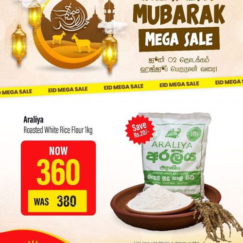 HAJ-FALEELSTORE-10