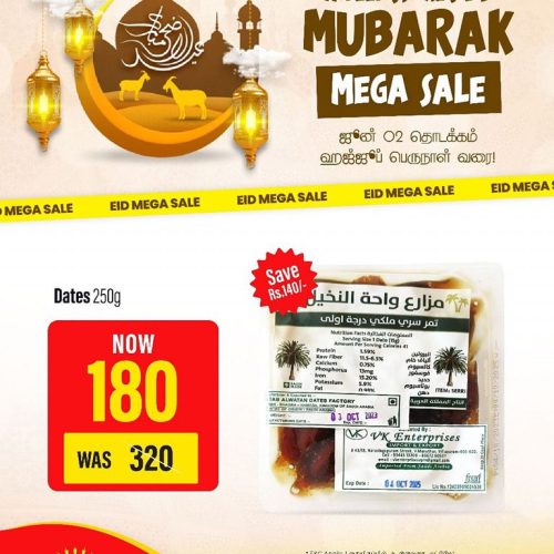 HAJ-FALEELSTORE-15