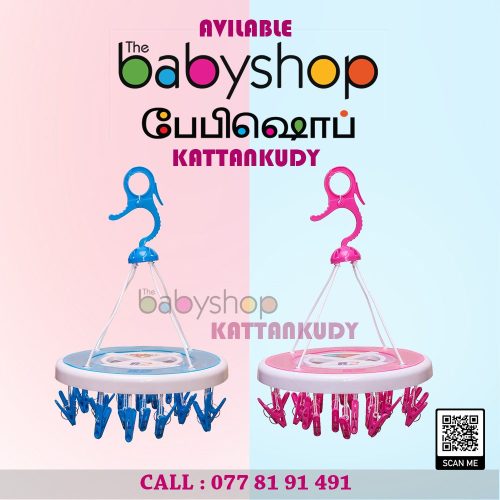 the BabyShop Kattankudy