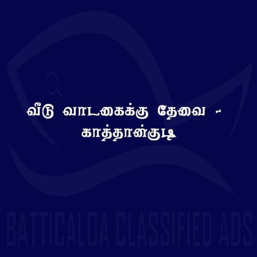 HOUSE-RENT-KATTANKUDY-5911.jpg