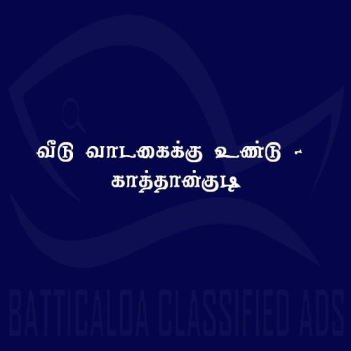 HOUSE-RENT-KATTANKUDY.jpg