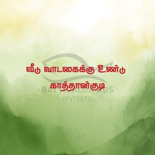 HOUSE-SALE-KATTANKUDY-5992.jpg