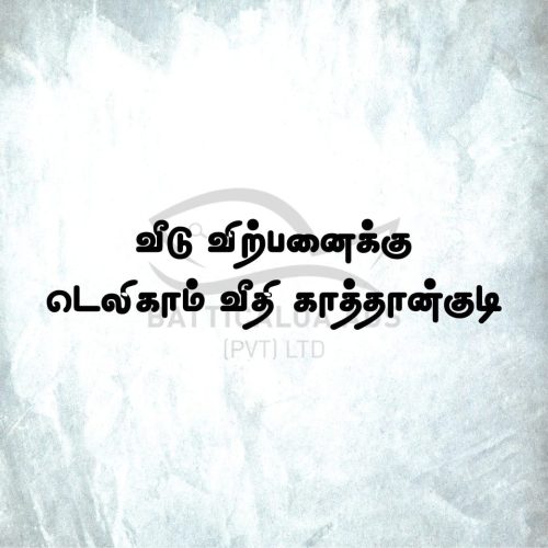 HOUSE-SALE-KATTANKUDY-6013.jpg