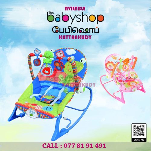 the BabyShop Kattankudy