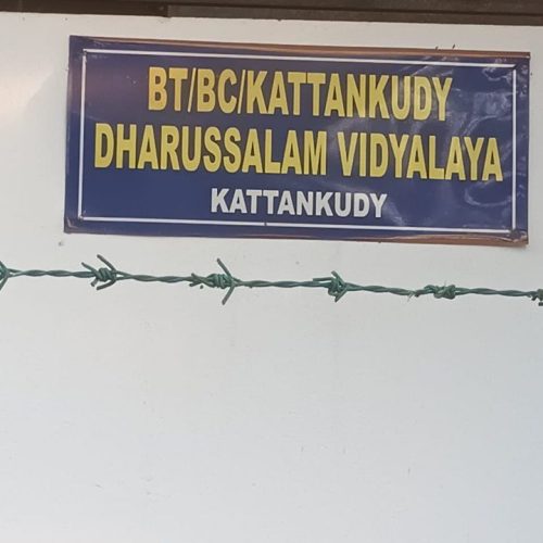 LAND-SALE-KATTANKUDY-5491-4