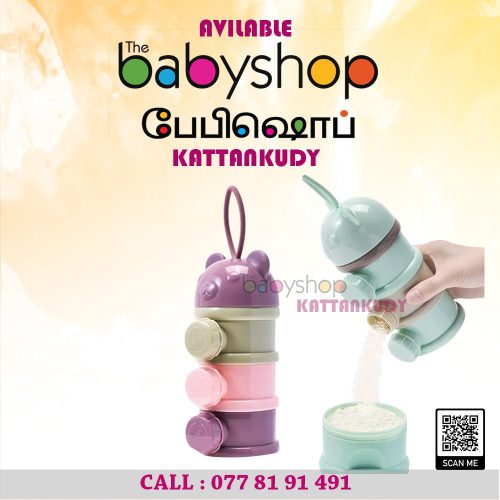 the BabyShop Kattankudy