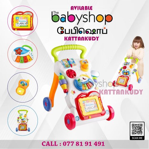 the BabyShop Kattankudy