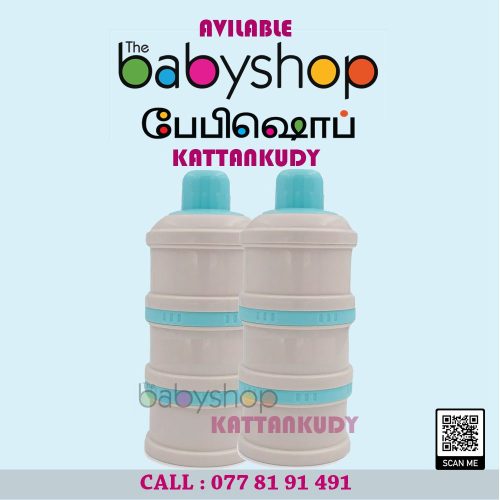 the BabyShop Kattankudy