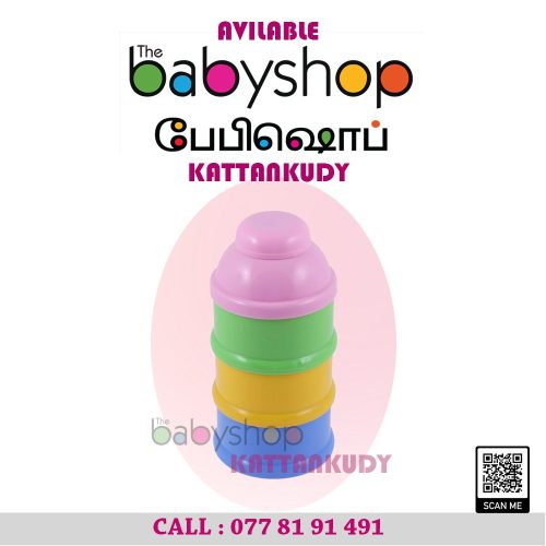 the BabyShop Kattankudy