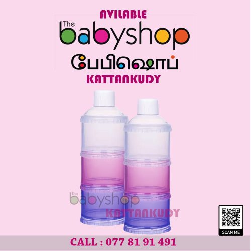 the BabyShop Kattankudy