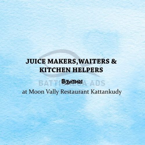 Moon-Valley-Restaurant.jpg