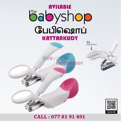 the BabyShop Kattankudy