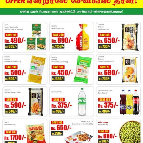 OFFER-SAVINGS-4