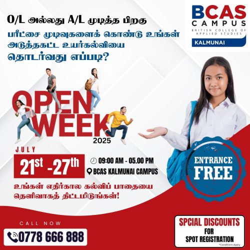 OPEN-WEEK-2025-BCAS-CAMPUS-KALMUNAI.jpg