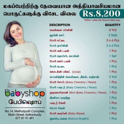 Offer-babyshop kky