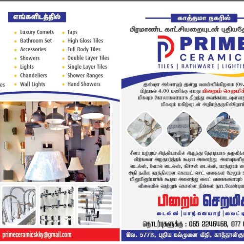 PRIME CERAMICS-3
