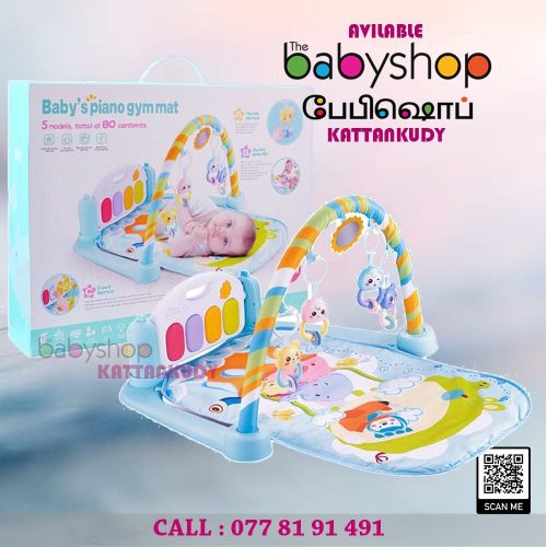 the BabyShop Kattankudy