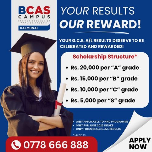 REWARD-BCAS-CAMPUS.jpg