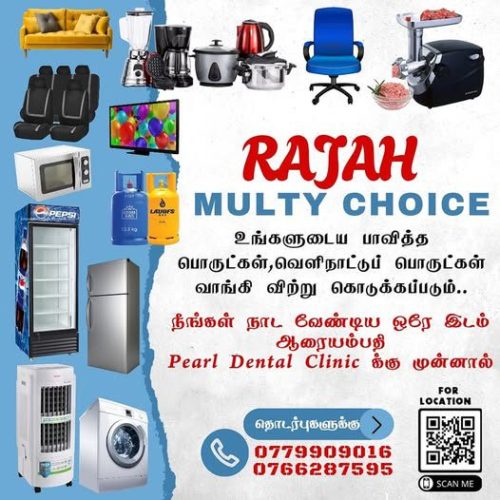 Rajah-Milty-Choices-Kattankudy-5565.jpg